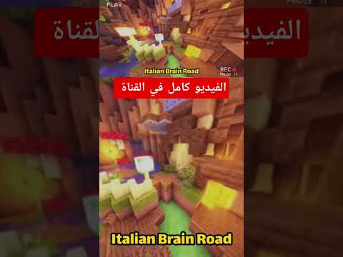 Italian brainrot #shorts #viralshorts #italianbrainrot