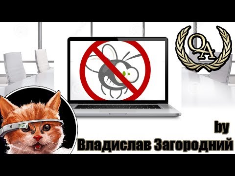 Курс тестування програмного забезпечення QA quality assurace Тестер ПЗ