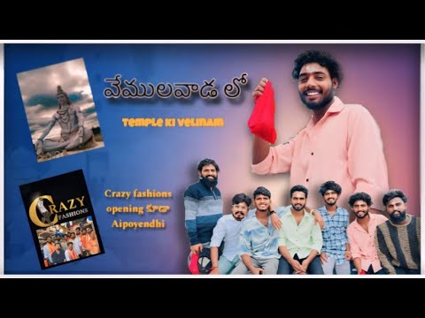 Vemulawada🙏 /crazy fashions 🥳
