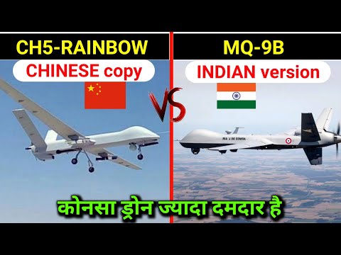 Mq 9b reaper drone vs Chinese ch5 ( copy of mq 9b drone ) comparison