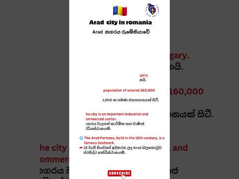 🇷🇴Romania #Arad #Romania #TravelVlog #GoodByeSriLanka#EuropeTravel#CityTour#TravelShorts#ExploreArad