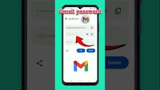 🔴Gmail password change |✅ gmail ka password kaise dekhe | gmail ka password kaise change kare #Email