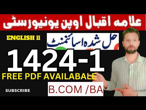 Aiou 1424 Solved Assignment 1 Spring 2023 ll 1424 download pdf solved assignment  ll shani educated