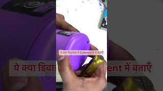 👉🤔💦 HOW TO REPAIR THIS DEVICE #shortviral2024 #viralshort2024