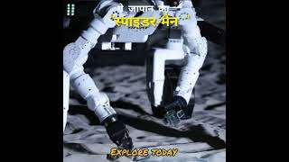 Spider man of Japan on moon🌤️ #shorts #Exploretoday