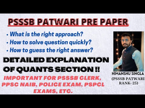 PSSSB PREVIOUS YEAR PAPERS | PATWARI PRE PAPER | IMPORTANT FOR PSSSB EXAMS | PPSC | POLICE | PSPCL