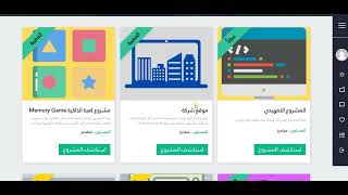 موقع لتعلم البرمجة CODEDEGREE