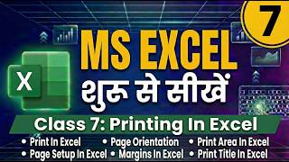 Excel Data एक Page पर Print कैसे करें? | Master Page Setup & Print Area