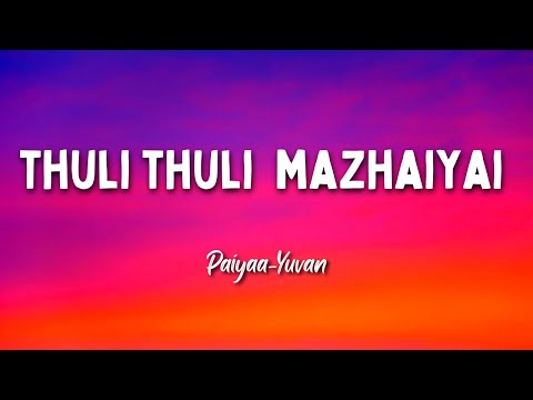 Paiya | Thuli Thuli mazhaiyai Song lyrics | Yuvan | Na.Muthukumar