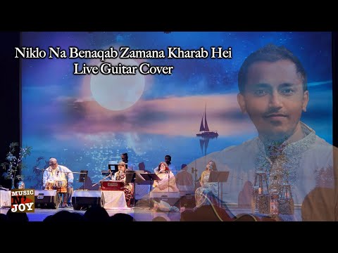 Niklo Na Benaqab Zamana Kharab Hei Live Guitar Cover | Pankaj Udhas | Joy Sarker | Shoeb Mortoza