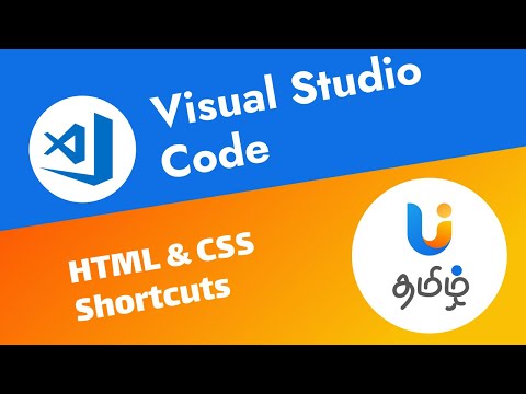Visual Studio Code in Tamil - HTML and CSS shortcuts