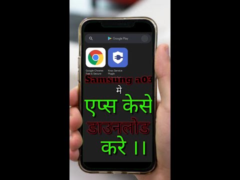How To Install Any Application In Modi Smartphone🔥|| Samsung a03 me WhatsApp Kese Download kare ||