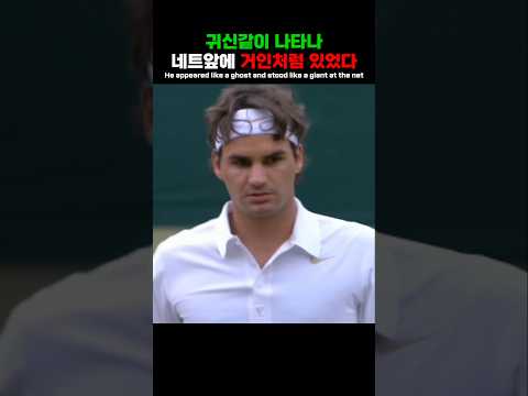 Federer’s dominance #tennis