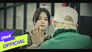 [MV] Alien HoHwiHyo(에이리언 호휘효) (Lee Jinho(이진호) & HWIMIN(휘민) & DAWN(던)) _ Bet(판) (Feat. 10CM)