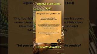 Bhagavad Gita Quote#1.16 #motivation #ytshorts #gitawisdom