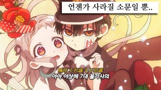 👻처음부터 우린 만나면 안 됐어.. : 오오이시 마사요시 - 둥글게 둥글게(かごめかごめ) [가사/lyrics]