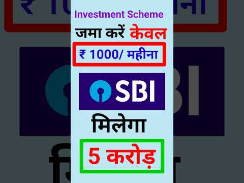 SBI Best SIP Plan 2023 #shorts #mutualfunds #sbimutualfund #investing #youtubeshorts #bestsip #sbi