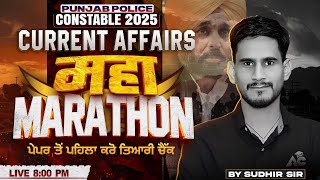 Punjab Police Constable 2025 Current Affairs Maha Marathon Class By Sudhir Sir