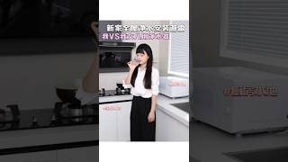 Clogged Drain FIX? 😱 (Unexpected Solution FOUND!)#PlumbingTips #DIYFixes #HomeHacks