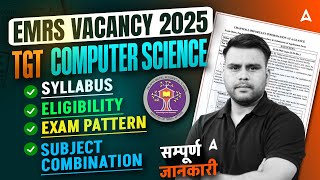 EMRS Vacancy 2025 Notification Out | EMRS TGT Computer Science Syllabus ,Exam Pattern, Eligibility