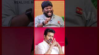 தளபதி நம்பர் வெச்சுக்கோங்க? | TVK Anant Ajith Interview | Vijay Number Here!