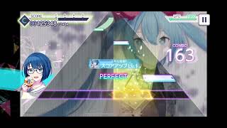 どんな結末がお望みだい？HARD【プロセカ】