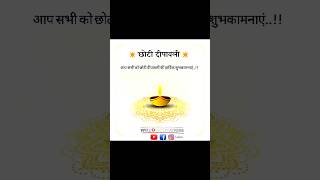 दिपावली🪔 #WILDDMotivations #DiwaliVibes #FestivalOfLights #LocalDiwali #VocalForLocal ##DesiEmotion
