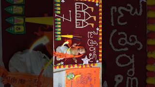 #ayodhyarammandir #ayodhyarammandirwhatsappstatus #babyshorts #trendingshorts #babyboy #ayodhya