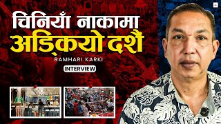 केरूङ- तातोपानी बन्द छ, दशैंमा नयाँ लुगा आउँदैन ।। RAMHARI KARKI ।। NEPAL SHOW ।।