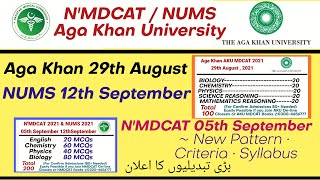 Breaking News✌️/Aga Khan University - PMC NMDCAT & NUMS MDCAT 2021 Date & Syllabus Announcement