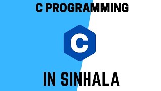 c programming in sinhala (printf,comments,variables)#tutorial1