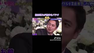 チュートリアルTUTOLIAL徳井義実