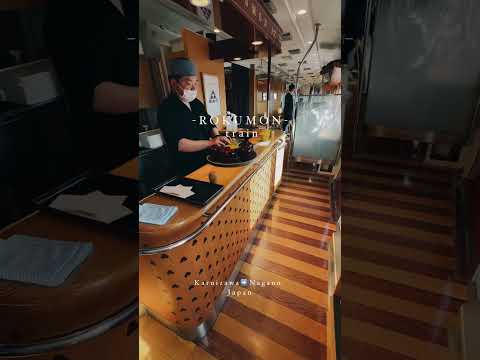 【日本】輕井澤長野信濃鐵道ROKUMON Train 觀光火車搭乘體驗 #travel #traveltip #japantrain #japantravel #rokumon #ろくもん