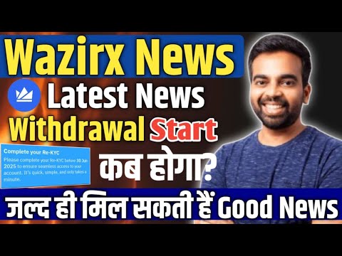 Wazirx Latest News ! Wazirx Withdrawal Start Date ! Wazirx News Today ! #wazirxnews #wazirx