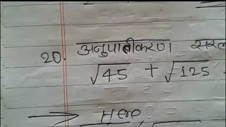 Class 8 BLE book set 4 Group'C' Subject Mathmatices All excersice