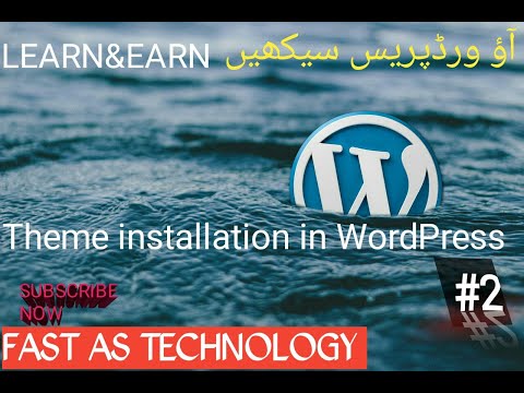 002 Theme installation in wordpress in 2020