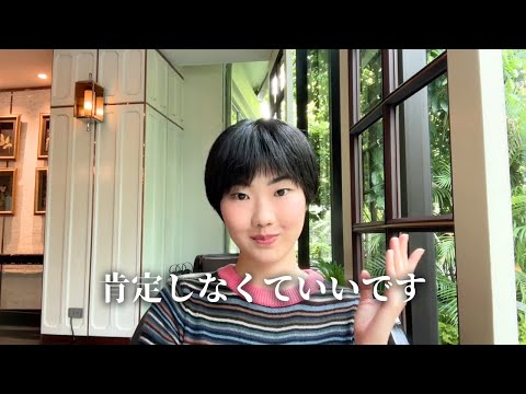 How to build REAL self worth and self esteem
