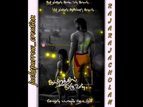 Rajaraja cholan# tamil #status