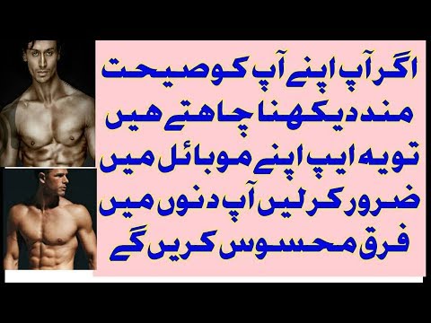 How to fit body at home and full body workout
