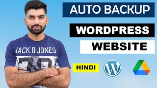 How to set Auto Backup  for WordPress Website Hindi || 2022