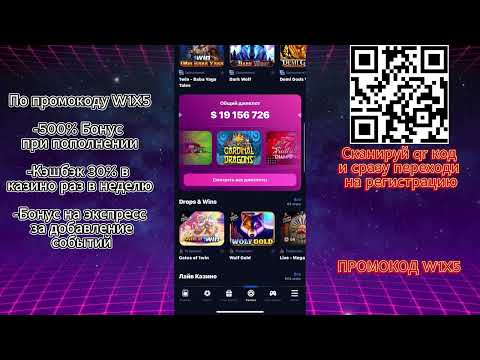 1win промокод | 1вин | 1вин промокод | регистрация 1win | промокод 1win | 1win plinko