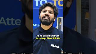 34 to 99.79%ile HUGE Jump in 2 Months 🔥| IIT Motivation  #shorts #esaral #jee #jee2026 #iit