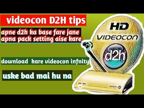 How to chek videocon d2h plan | how to choose pack in videocon d2h#videocond2h pack