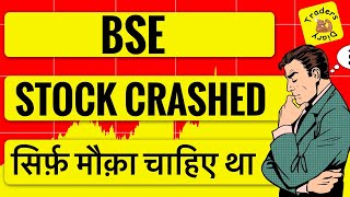 bse share latest news | stock Crashed ! डरना नहीं ! Buy on dip का बस मौक़ा है 
