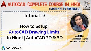 Autocad 2016 - Tutorial for Beginners : 5. How to Setup Drawing Limits | Autocad Limits Command