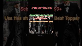 Beat Topper's in Study Use This Trick!! #studyhack #indianstudent #tipsandtricks #shorts #examtips
