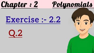 Polynomials | Chapter :- 2 | Exercise :- 2.2 | Q.2 | Class 10 | Mathematics