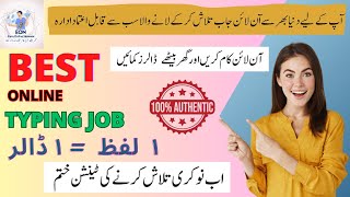 Typing job #guru #freelancing  #earnonline  #EOLNfamily  #onlineearninginpakistan #easywork