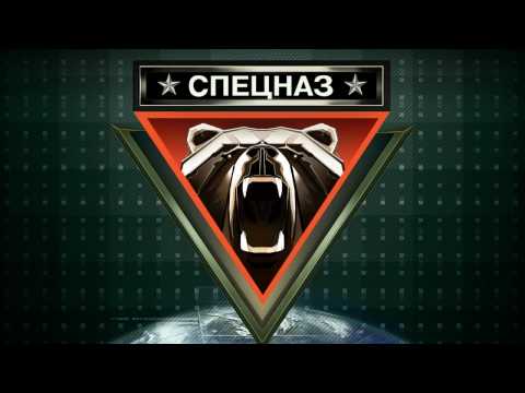 Tom Clancy's EndWar Soundtrack - SGB Theme (OLD VERSION)