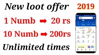Paytm new promo code today ! Paytm new refer earning app ! Paytm new earning app !